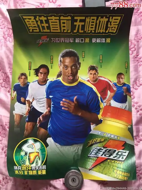 塞洛的能力